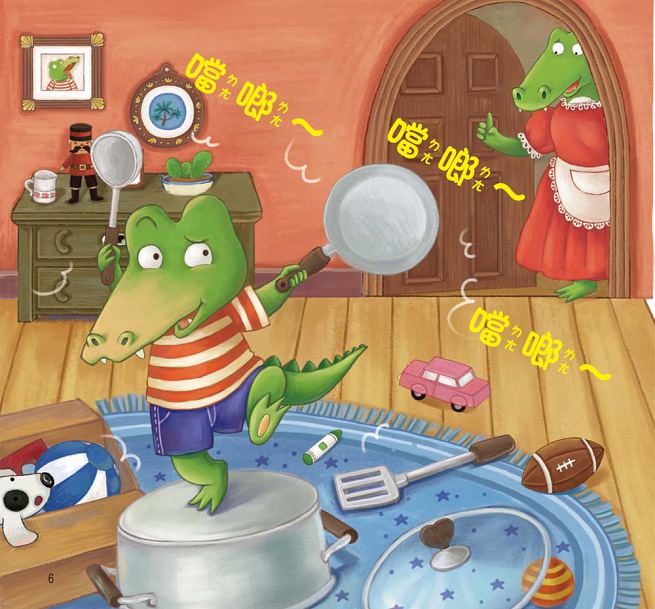 嘮嘮叨叨的媽媽《愛是無條件付出》【書+故事CD】